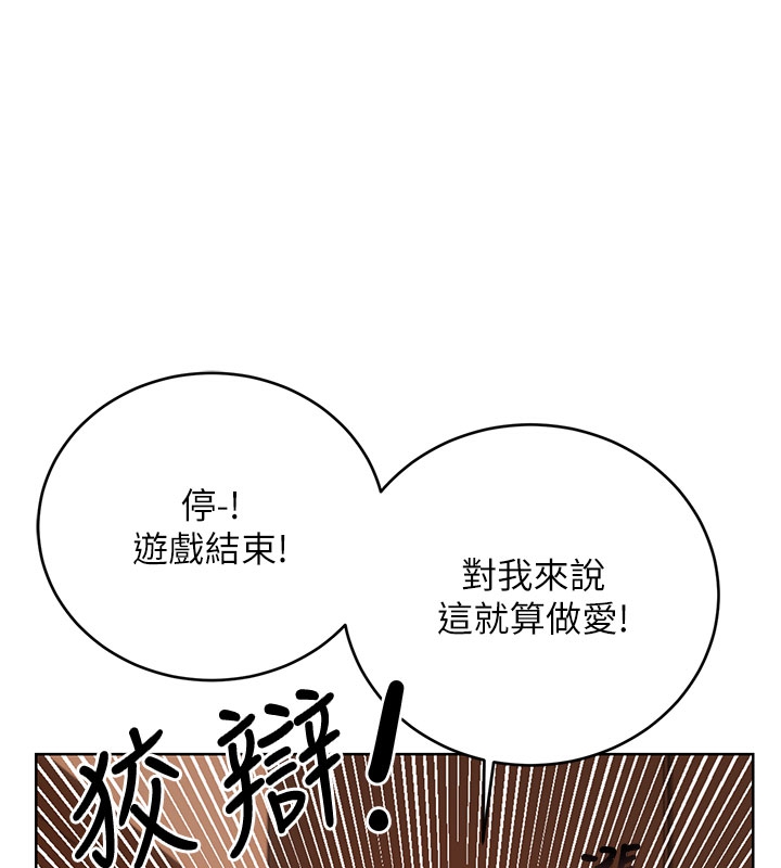 [韩国漫画] 性运刮刮乐 剧情,女学生#[127P]-10