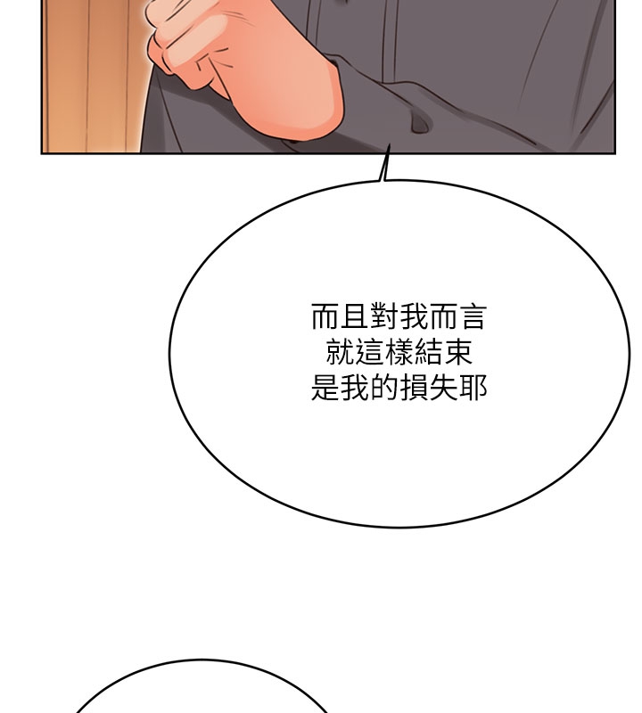 [韩国漫画] 性运刮刮乐 剧情,女学生#[127P]-55