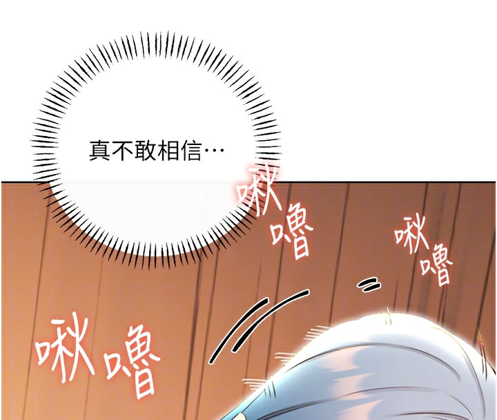 [韩国漫画] 性运刮刮乐 剧情,女学生#[127P]-78