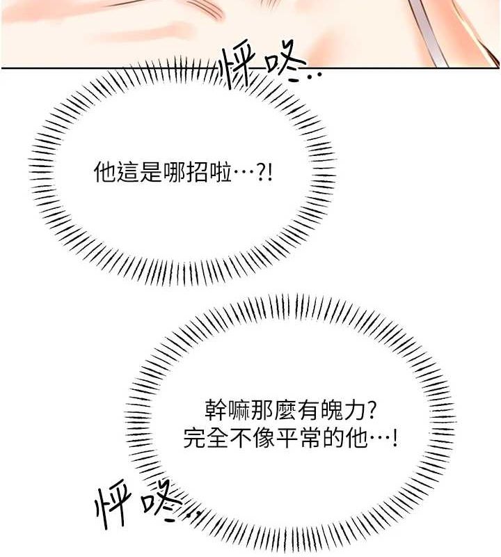 [韩国漫画] 性运刮刮乐 剧情,女学生#[122P]-63
