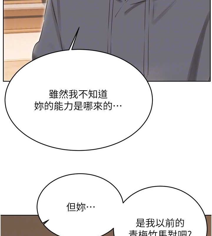 [韩国漫画] 性运刮刮乐 剧情,女学生#[122P]-75
