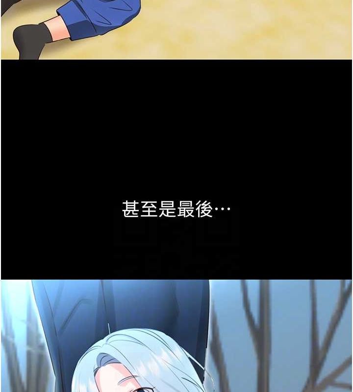 [韩国漫画] 性运刮刮乐 剧情,女学生#[122P]-84
