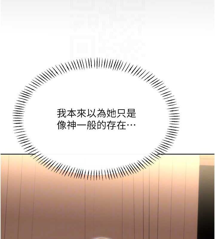 [韩国漫画] 性运刮刮乐 剧情,女学生#[122P]-87