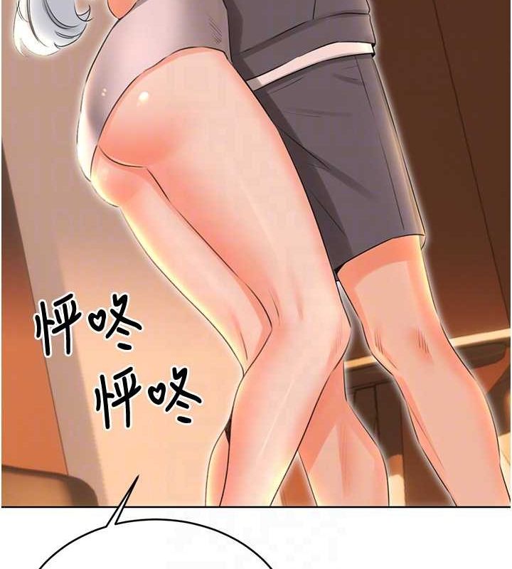 [韩国漫画] 性运刮刮乐 剧情,女学生#[122P]-98
