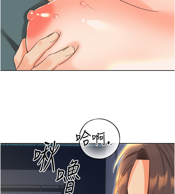 [韩国漫画] 性运刮刮乐 剧情,女学生#[164P]-8