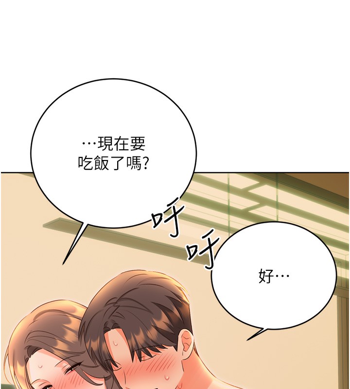 [韩国漫画] 性运刮刮乐 剧情,女学生#[164P]-90