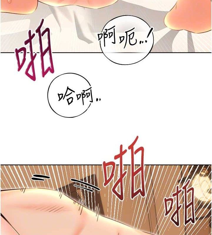 [韩国漫画] 性运刮刮乐 剧情,女学生#[122P]-46