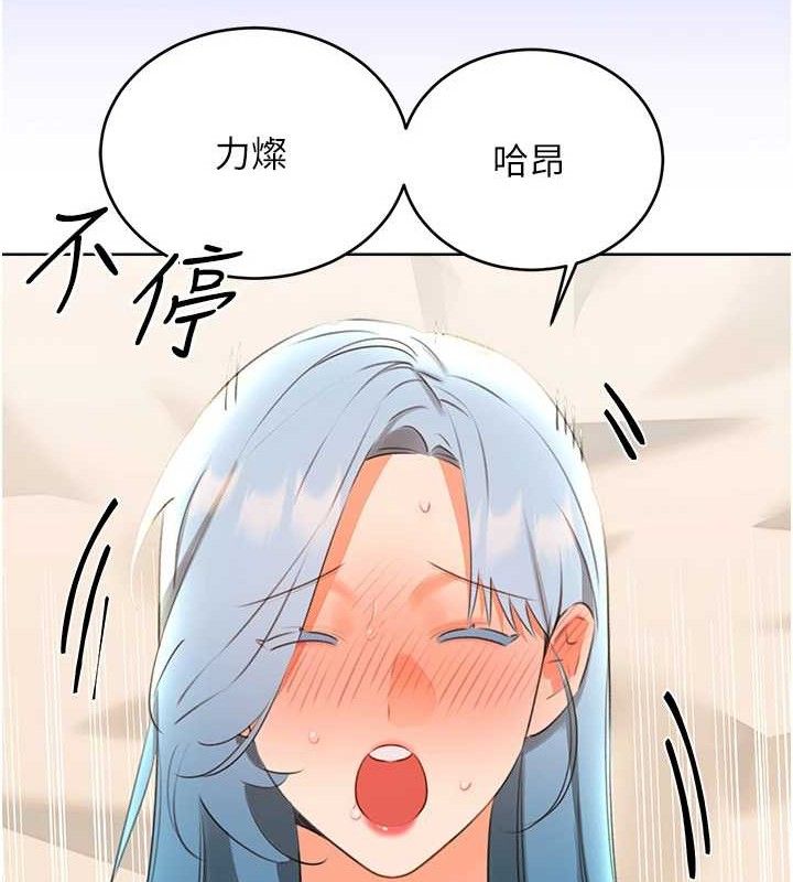 [韩国漫画] 性运刮刮乐 剧情,女学生#[122P]-57