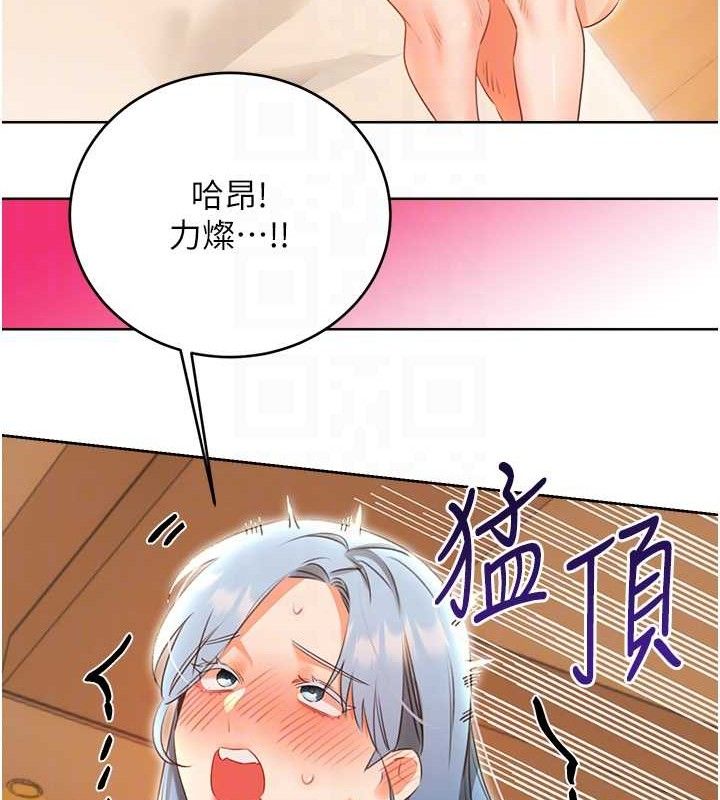 [韩国漫画] 性运刮刮乐 剧情,女学生#[122P]-91
