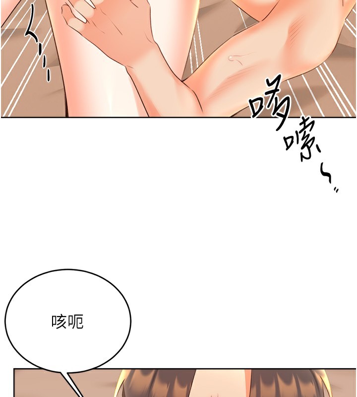 [韩国漫画] 性运刮刮乐 剧情,女学生#[155P]-107