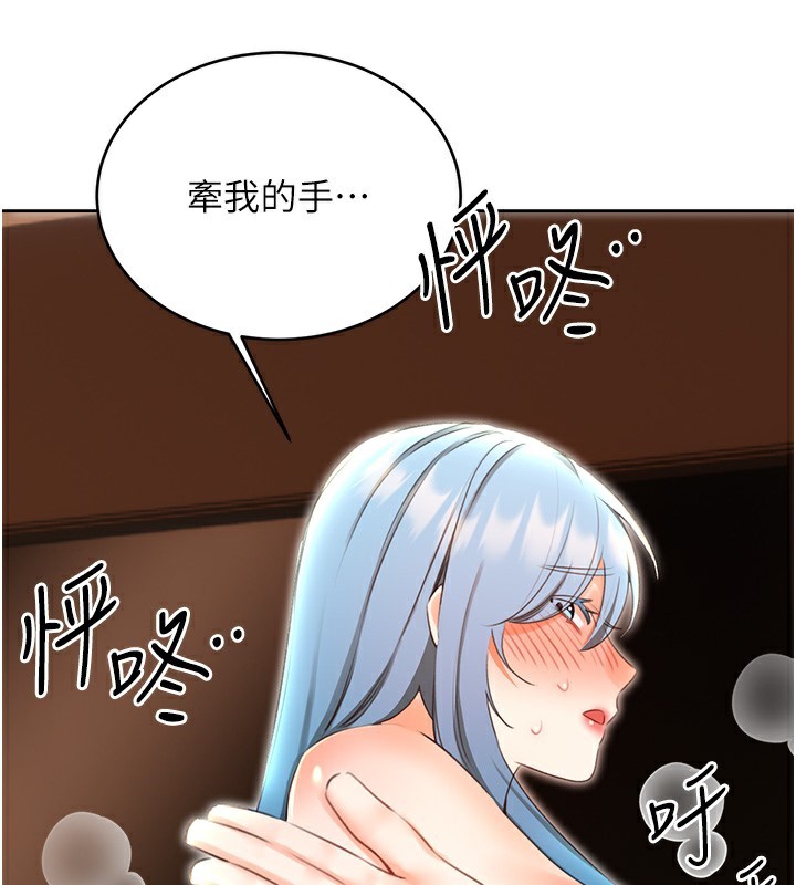 [韩国漫画] 性运刮刮乐 剧情,女学生#[155P]-122