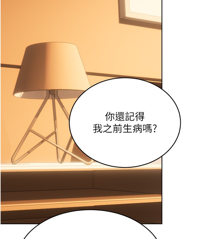 [韩国漫画] 性运刮刮乐 剧情,女学生#[155P]-23