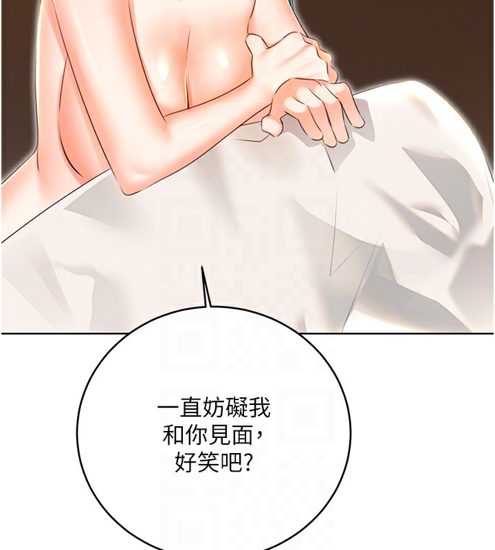 [韩国漫画] 性运刮刮乐 剧情,女学生#[155P]-63