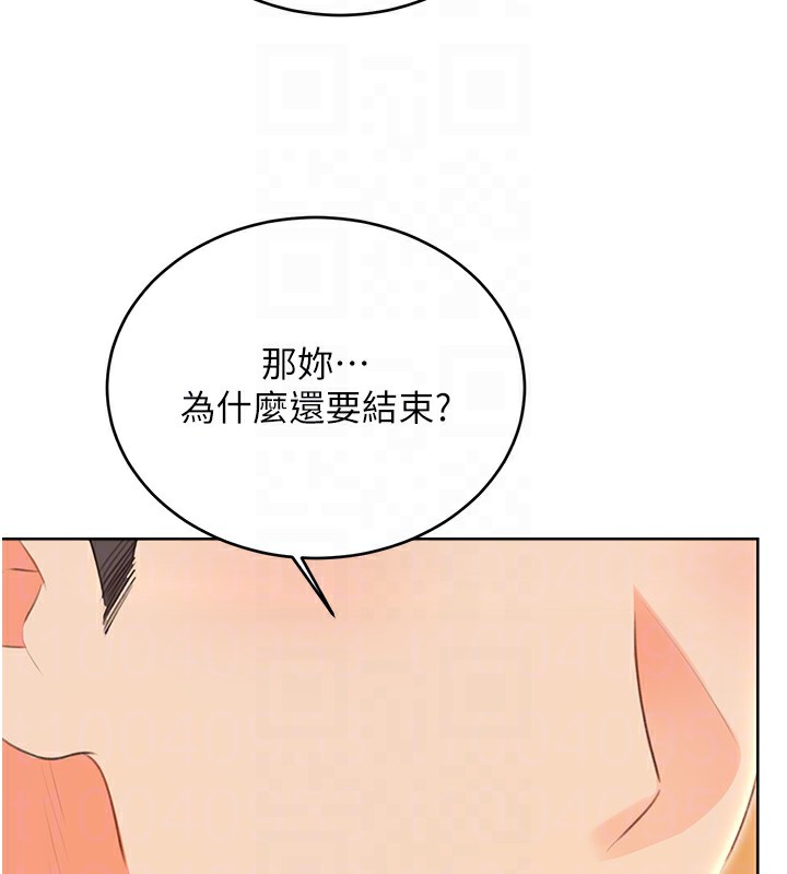 [韩国漫画] 性运刮刮乐 剧情,女学生#[155P]-64