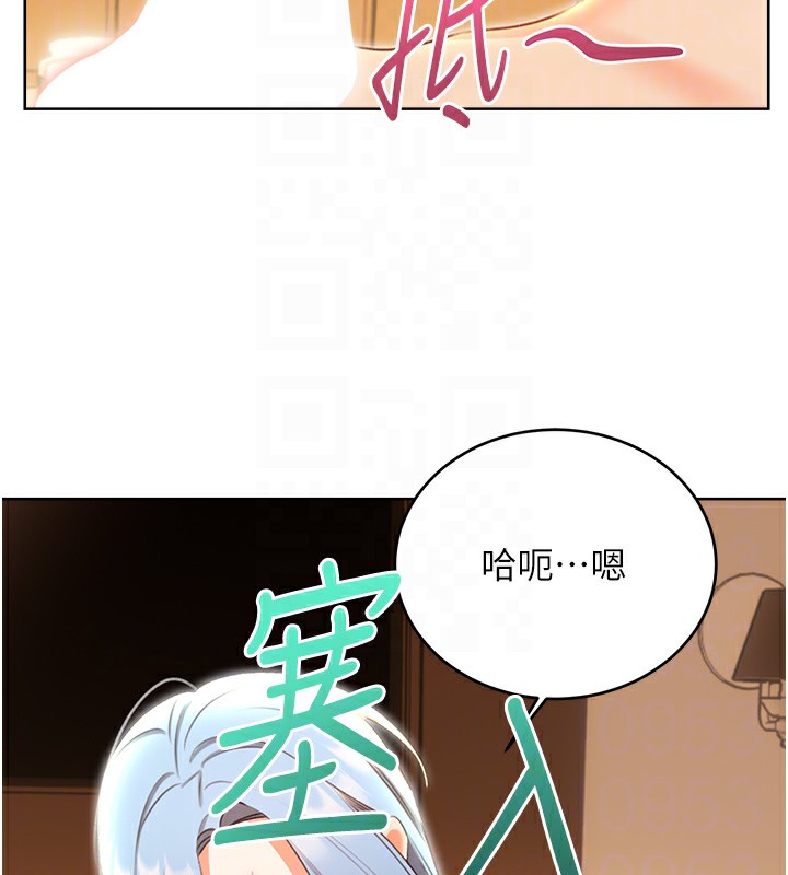 [韩国漫画] 性运刮刮乐 剧情,女学生#[155P]-85