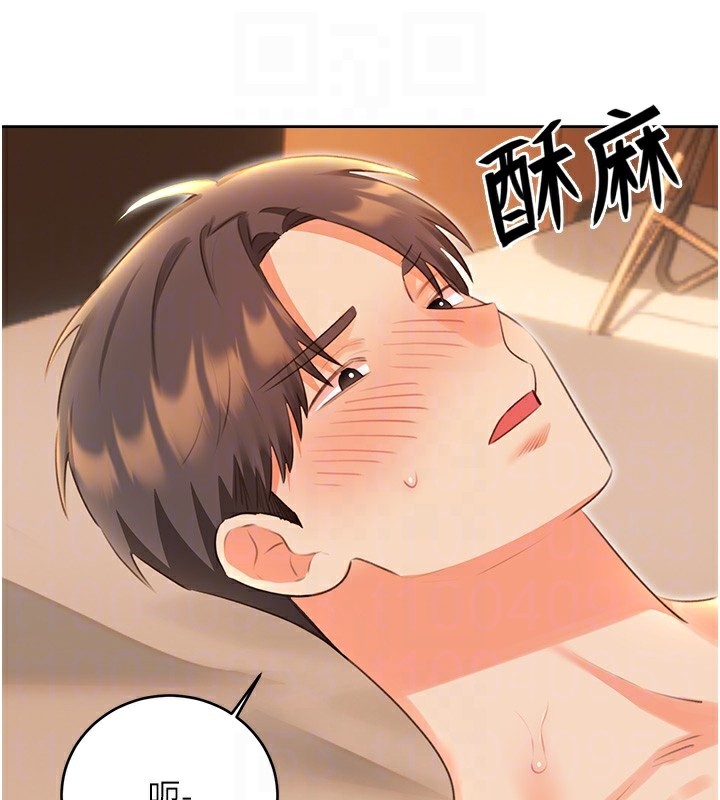 [韩国漫画] 性运刮刮乐 剧情,女学生#[155P]-88