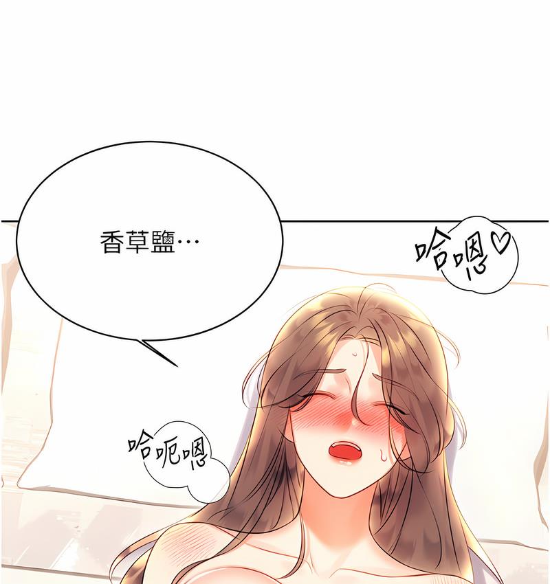 [韩国漫画] 性运刮刮乐 剧情,女学生#[181P]-120