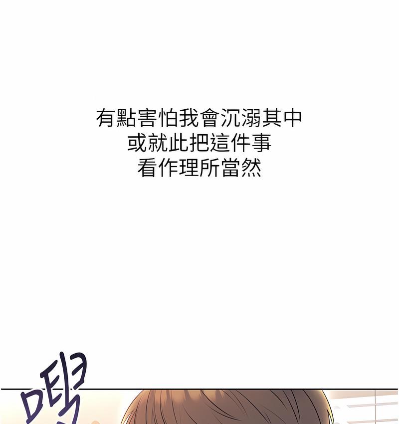 [韩国漫画] 性运刮刮乐 剧情,女学生#[181P]-40