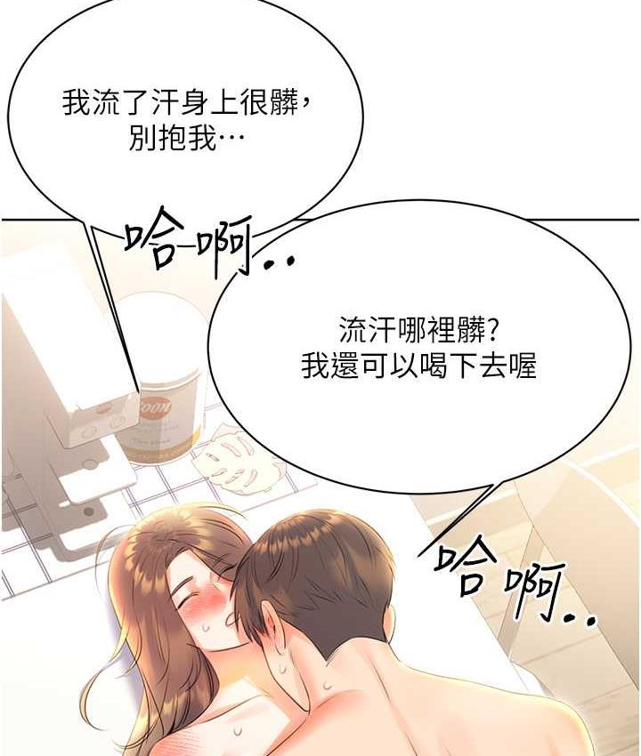 [韩国漫画] 性运刮刮乐 剧情,女学生#[188P]-110