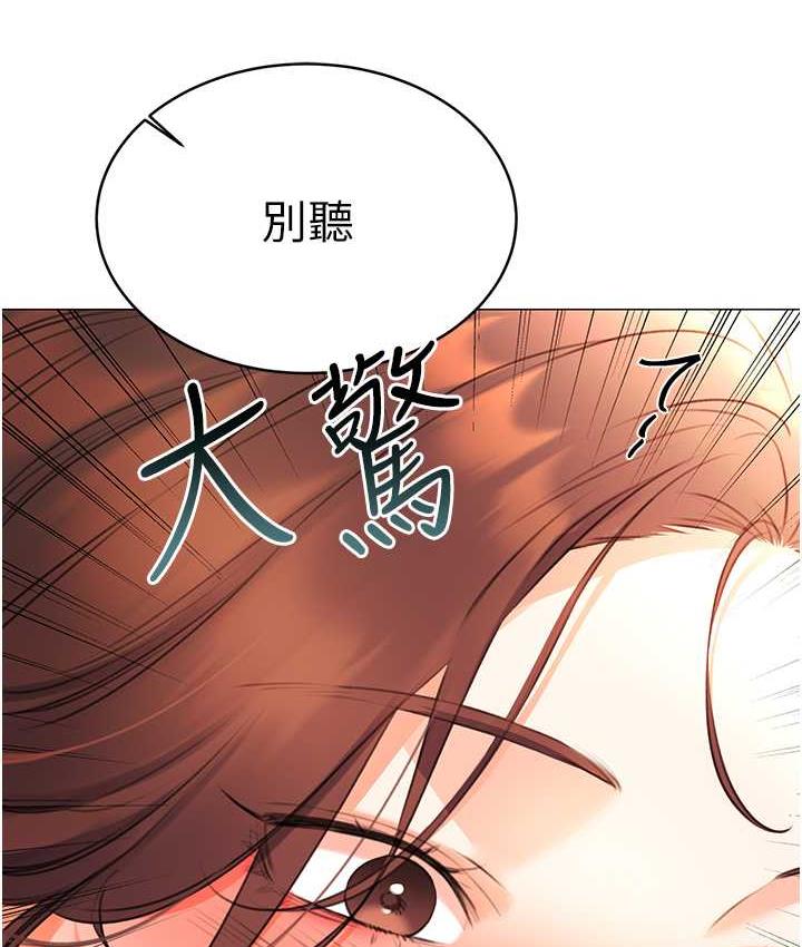 [韩国漫画] 性运刮刮乐 剧情,女学生#[188P]-159