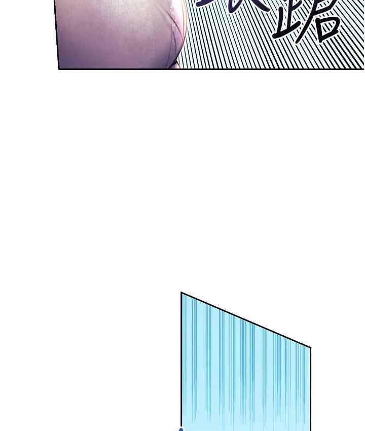 [韩国漫画] 性运刮刮乐 剧情,女学生#[188P]-177