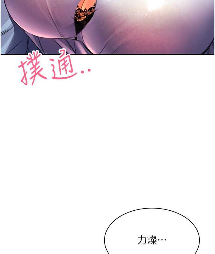 [韩国漫画] 性运刮刮乐 剧情,女学生#[188P]-184
