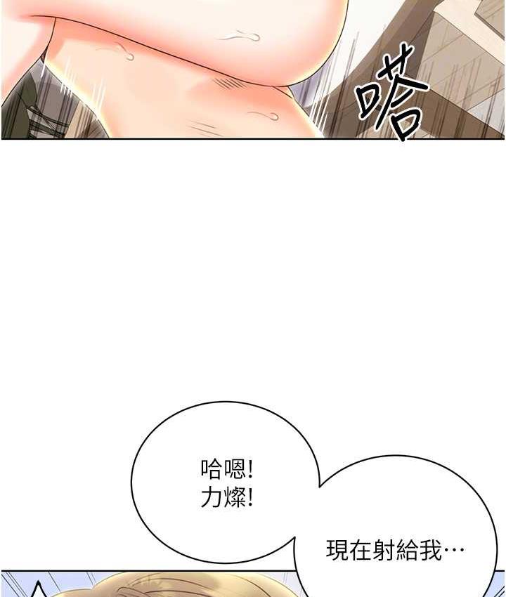 [韩国漫画] 性运刮刮乐 剧情,女学生#[188P]-88