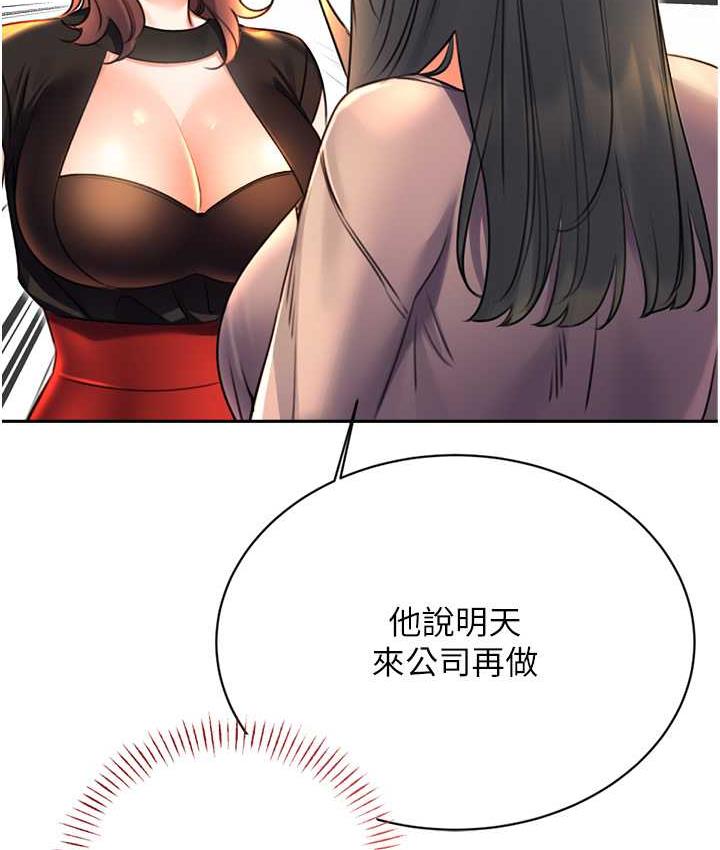 [韩国漫画] 性运刮刮乐 剧情,女学生#[169P]-119