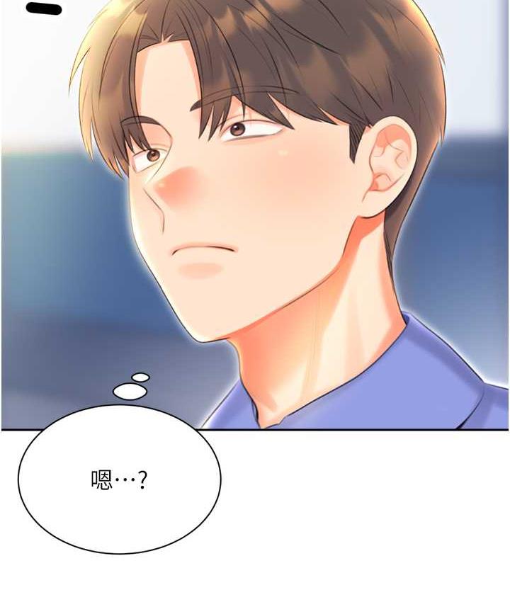 [韩国漫画] 性运刮刮乐 剧情,女学生#[169P]-145