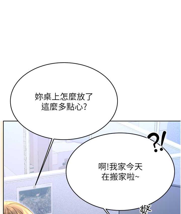 [韩国漫画] 性运刮刮乐 剧情,女学生#[169P]-52