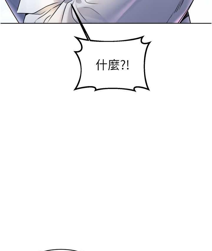 [韩国漫画] 性运刮刮乐 剧情,女学生#[169P]-8