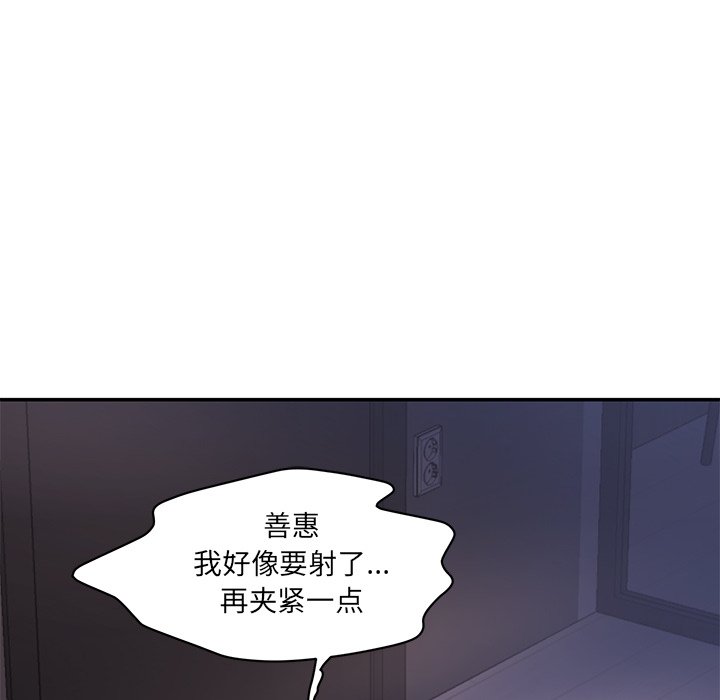 [韩国漫画] 情迷研究室 剧情,女学生#[241P]-10