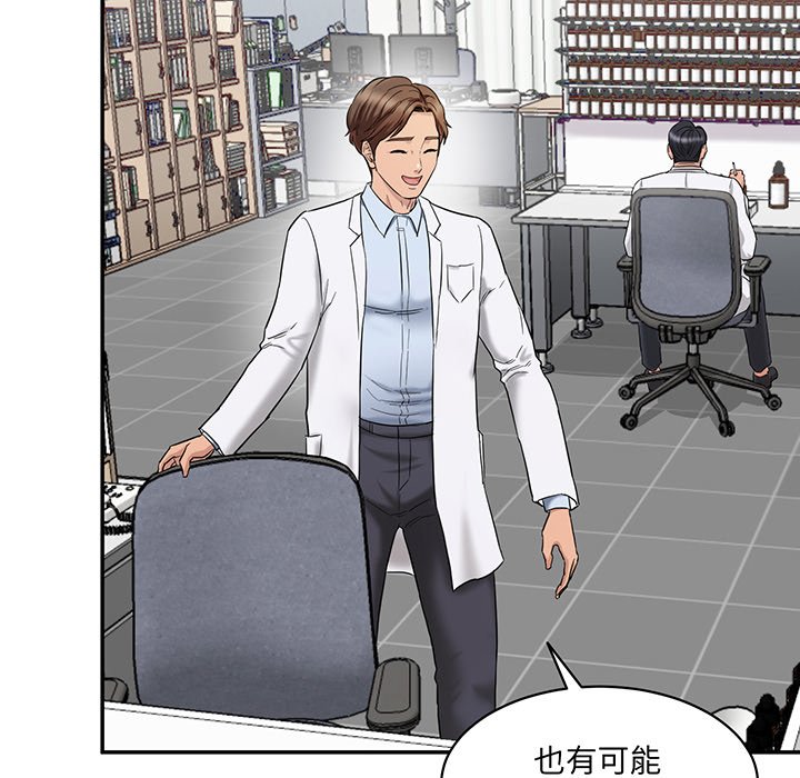 [韩国漫画] 情迷研究室 剧情,女学生#[241P]-101