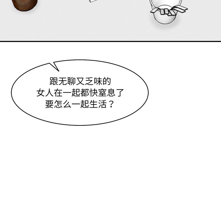 [韩国漫画] 情迷研究室 剧情,女学生#[241P]-106