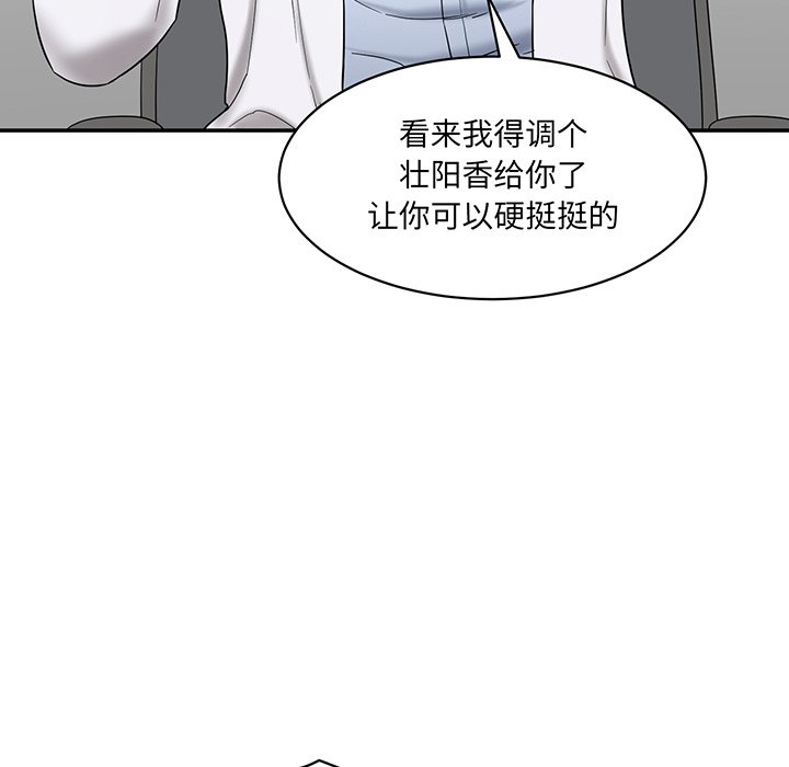 [韩国漫画] 情迷研究室 剧情,女学生#[241P]-113