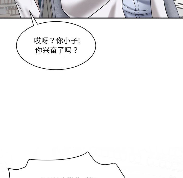 [韩国漫画] 情迷研究室 剧情,女学生#[241P]-120