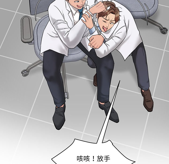 [韩国漫画] 情迷研究室 剧情,女学生#[241P]-122