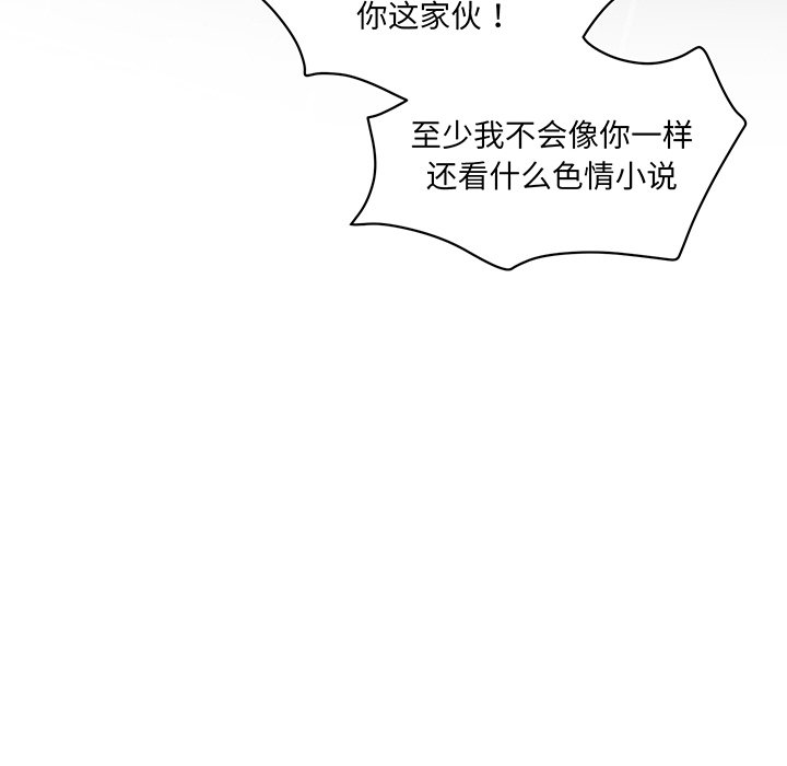 [韩国漫画] 情迷研究室 剧情,女学生#[241P]-123