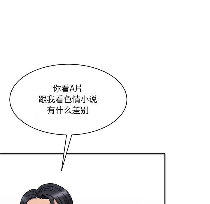 [韩国漫画] 情迷研究室 剧情,女学生#[241P]-126