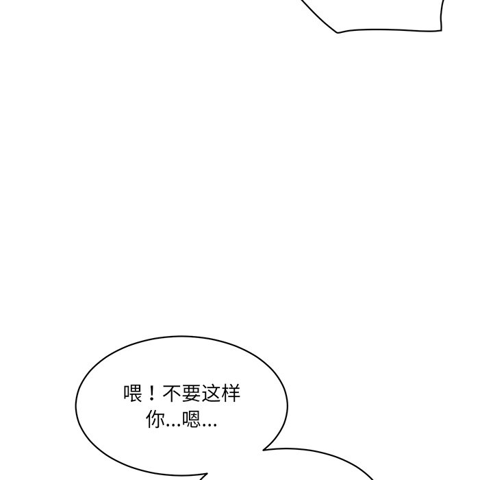 [韩国漫画] 情迷研究室 剧情,女学生#[241P]-137
