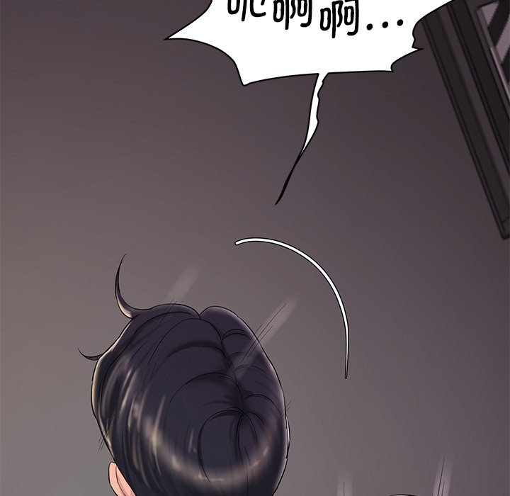 [韩国漫画] 情迷研究室 剧情,女学生#[241P]-14