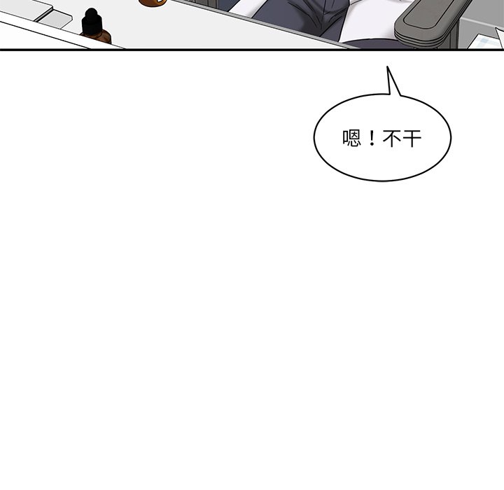 [韩国漫画] 情迷研究室 剧情,女学生#[241P]-142