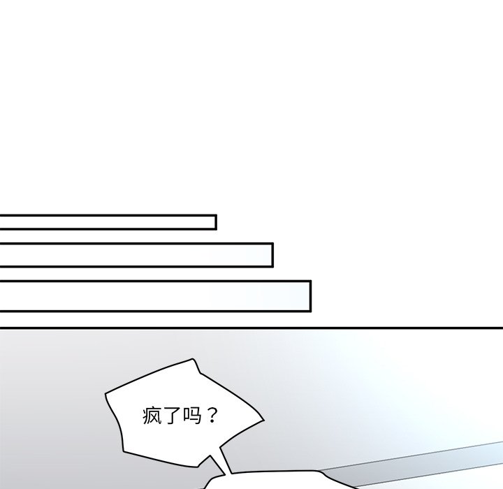 [韩国漫画] 情迷研究室 剧情,女学生#[241P]-151