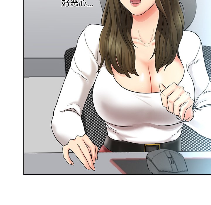 [韩国漫画] 情迷研究室 剧情,女学生#[241P]-158