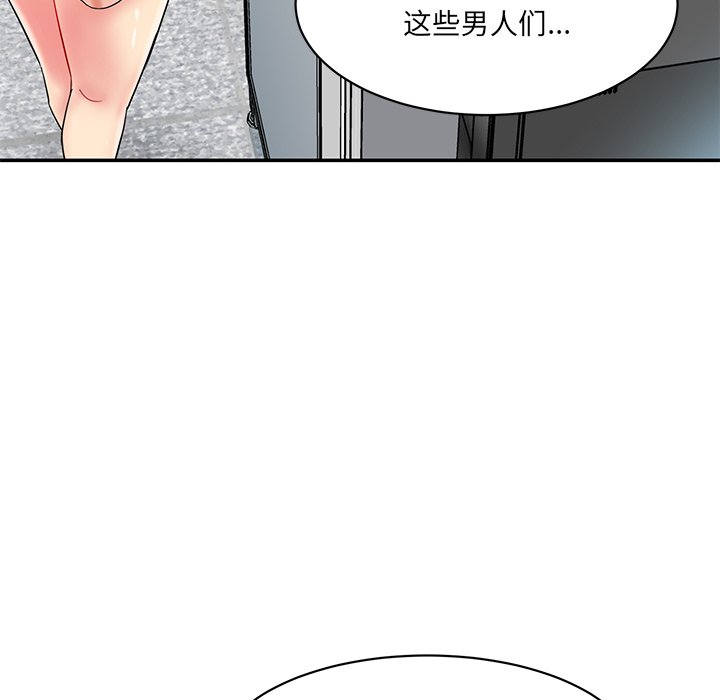 [韩国漫画] 情迷研究室 剧情,女学生#[241P]-161