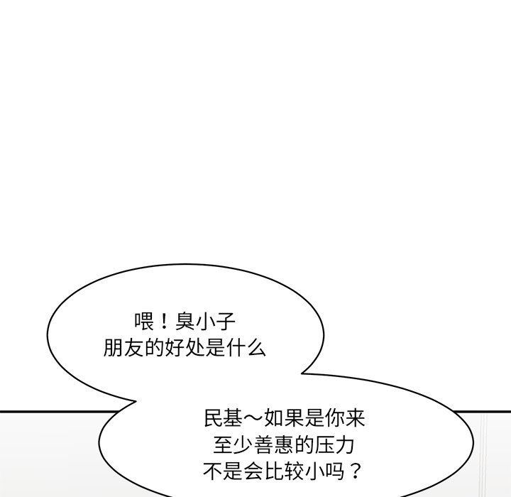 [韩国漫画] 情迷研究室 剧情,女学生#[241P]-167