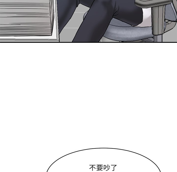 [韩国漫画] 情迷研究室 剧情,女学生#[241P]-188