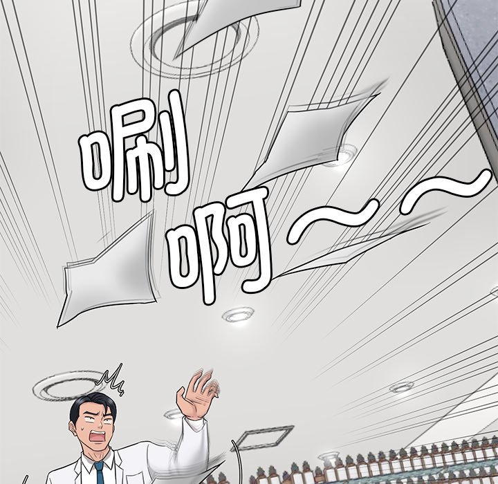 [韩国漫画] 情迷研究室 剧情,女学生#[241P]-193