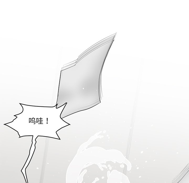 [韩国漫画] 情迷研究室 剧情,女学生#[241P]-196