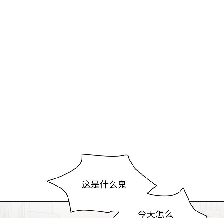 [韩国漫画] 情迷研究室 剧情,女学生#[241P]-202
